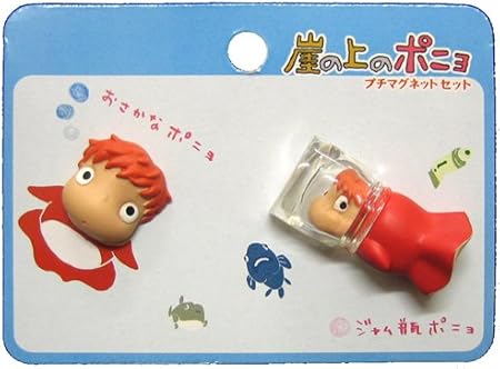 Amazon プチマグネットセット 崖の上のポニョ おさかなポニョとジャム瓶ポニョ おもちゃ おもちゃ