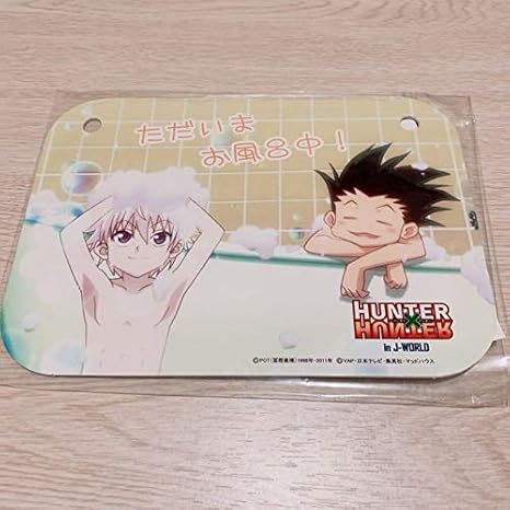 Amazon Co Jp ハンターハンター J World ゴン キルア ヒソカ ペット用品