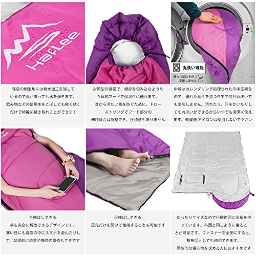 Kaflee シュラフ キャンプ 寝袋 封筒型 - 保温 軽量 防水コンパクト アウトドア 車中泊 防災用 丸洗い可能 使用温度5-25度 春夏秋の使用可能 オフィス昼寝 夜勤 来客用 布団 収納パック付 1.3kg 4枚目