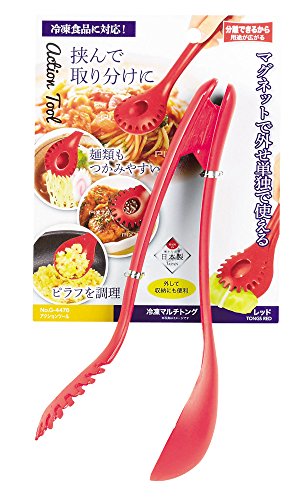 パール金属 Action Tool 鍋 マルチトング レッド 日本製 燕三条製 G-4476