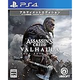 アサシン クリード ヴァルハラ アルティメットエディション-PS4