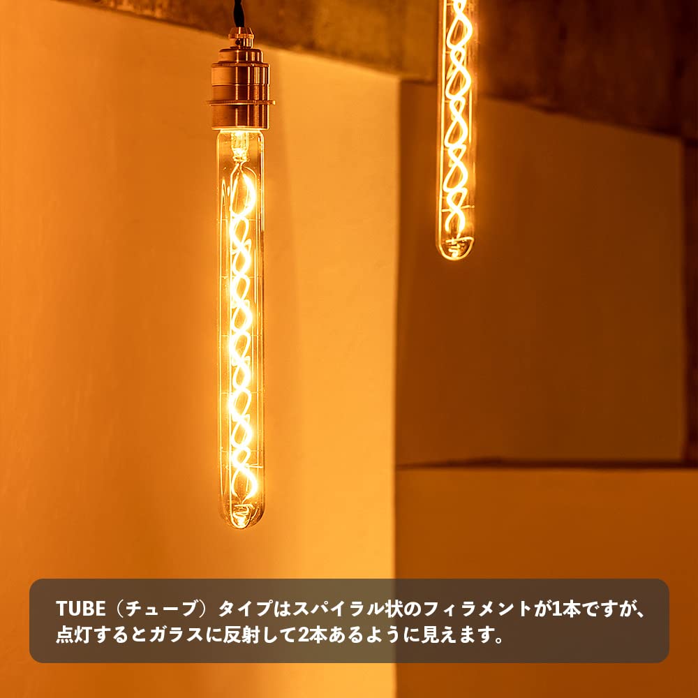 Amazon | gram eight LED電球 CURVE カーブ (エジソン) E26 4W 100lm