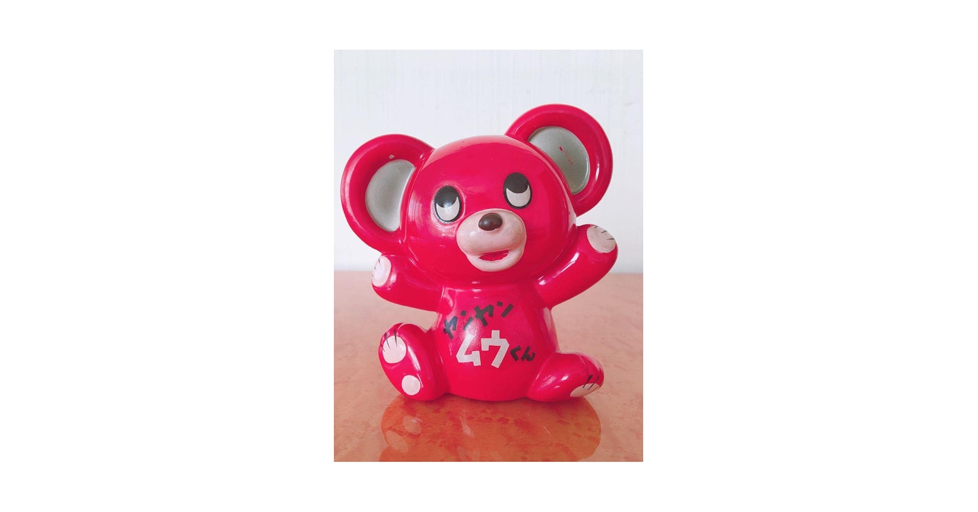レコード NHKヤンヤンムウくん 2枚組 美品 昭和70年代 レコード NHKヤンヤンムウくん 2枚組 美品 昭和70年代 - メルカリ