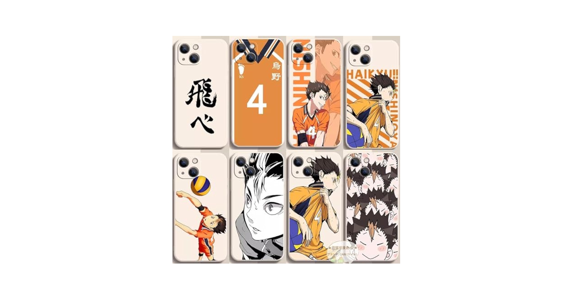 Amazon.co.jp: ハイキュー 西谷夕 スマホケース iPhoneケース