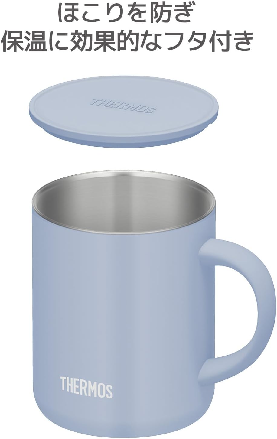THERMOS JDG-352C ASB Stainless Steel Vacuum Insulated Mug, 11.8 fl oz (350 ml), Ash Blue