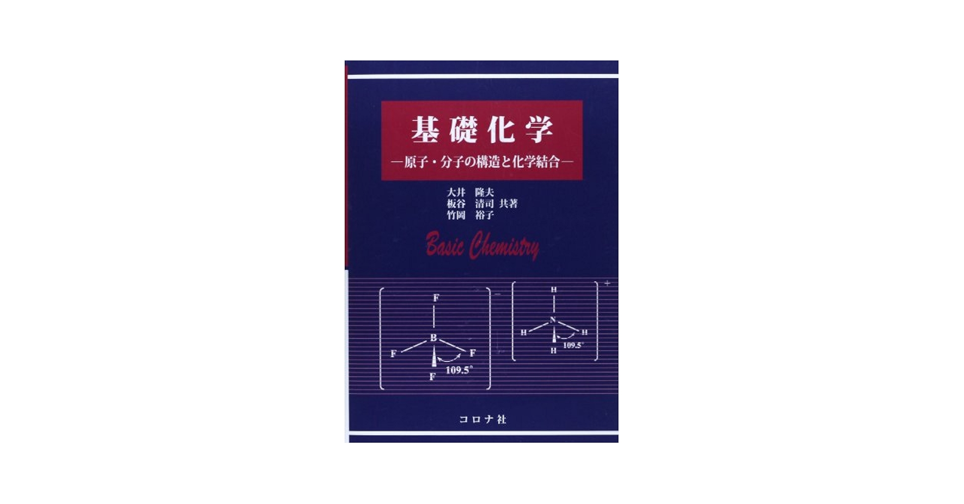 医学部学士編入-電磁気学、熱力学、原子物理・化学結合)+ワークブック6冊 Amazon.co.jp: 鉄緑会 物理の登竜門 力学 電磁気学 熱力学 原子