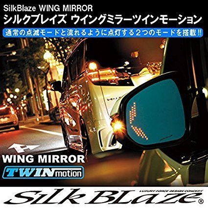 Amazon | SilkBlaze LEDウィングミラー ツインモーションCX-3/DK5#W 