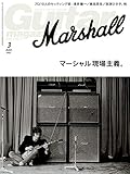 ギター・マガジン 2019年3月号