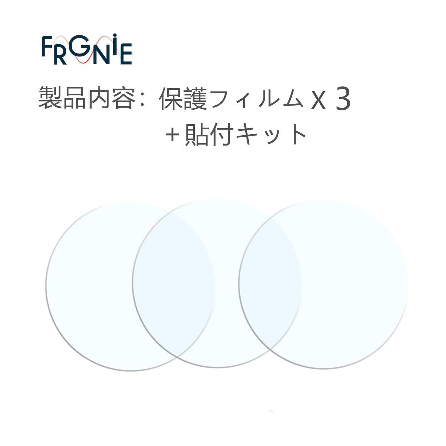 Amazon.co.jp: (3枚入り) Frgnie Compatible with Amazfit T-Rex 2