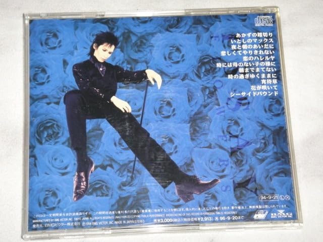 Amazon.co.jp: ISSAY/FLOWERS+いとしのマックス/CD/Der Zibet