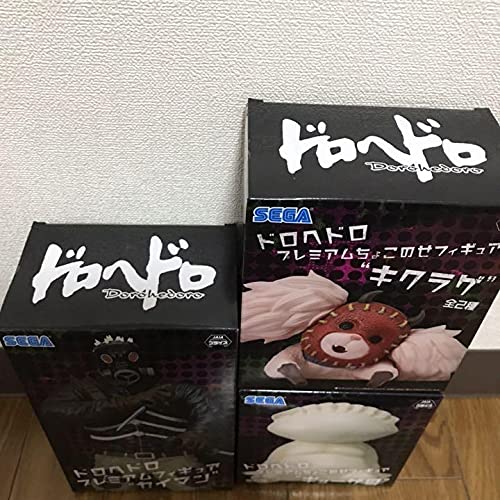 Amazon | ドロヘドロ フィギュア 3点セット ギョーザ男 カイマン