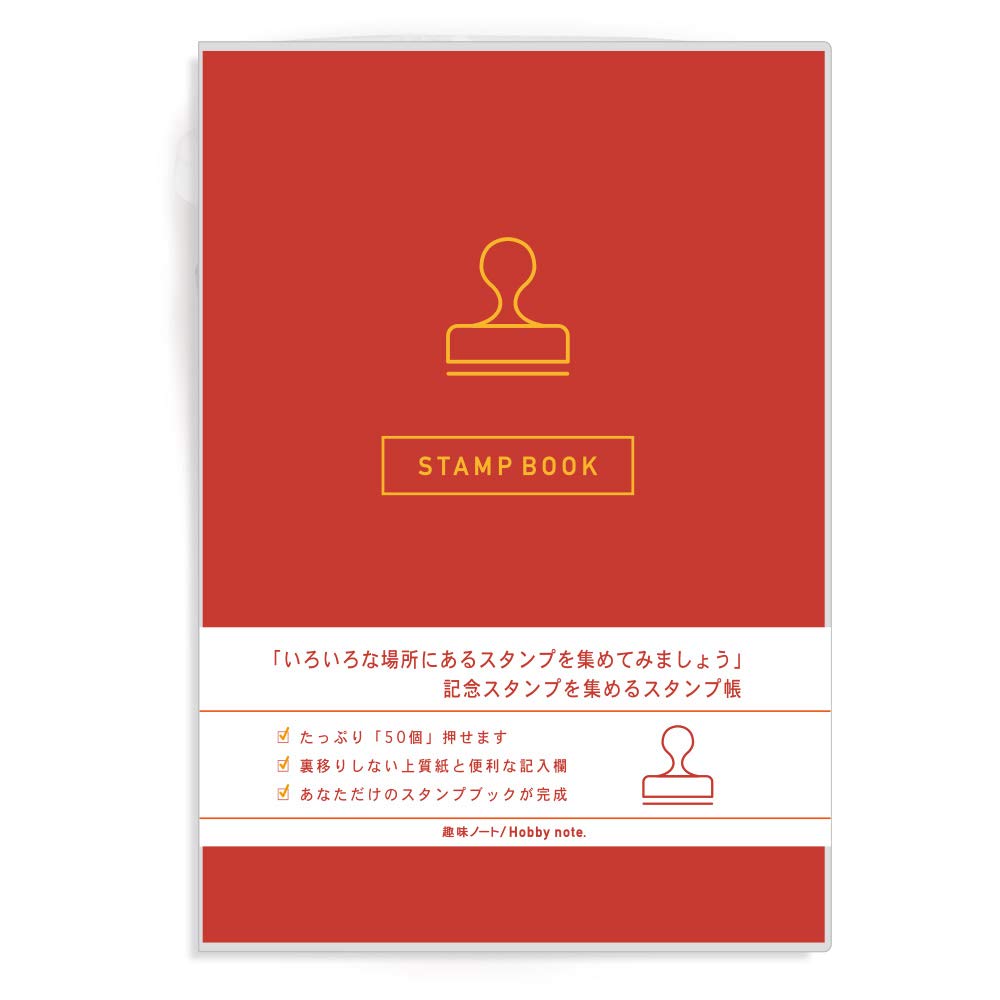 Amazon.co.jp: WAKUWAKU スタンプ 帳 ノート スタンプブック
