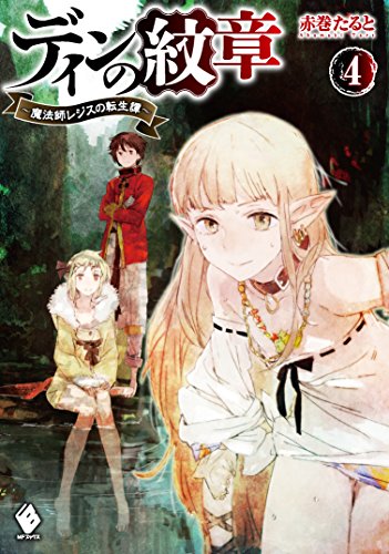 書報 小説家になろう