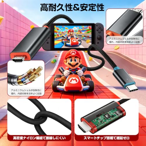 【ゲーム体験は最大に】Yinuaseus スイッチ Switch 2 ケーブル ドック不要 22.5.0対応 テレビ出力 HDMI Type-C PD100W充電 解像度4K 持ち運び便利 2m Nintendo Switch Switch OLED Steam Deck ROG Ally 対応 取扱説明書付き