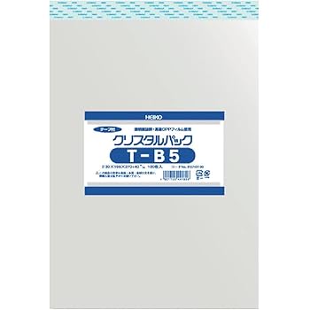 OPP袋 B5 テープ付き 3000枚 クリアクリスタルピュアパック 透明袋 Amazon.co.jp: シモジマ ヘイコー 透明 OPP袋 クリスタルパック