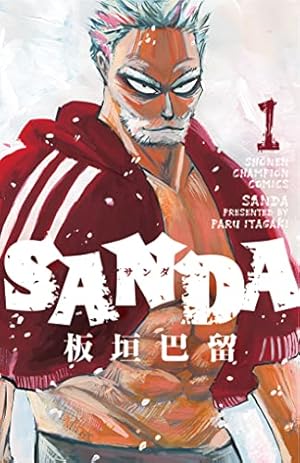 Amazon.co.jp: 荒川アンダー ザ ブリッジ 3 (ヤングガンガンコミックス