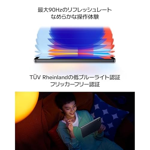 シャオミ(Xiaomi) Redmi Pad SE 8.7 の商品画像 2