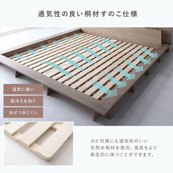 RASIK ベッド ステージタイプ シングル フレームのみ シャビーオーク