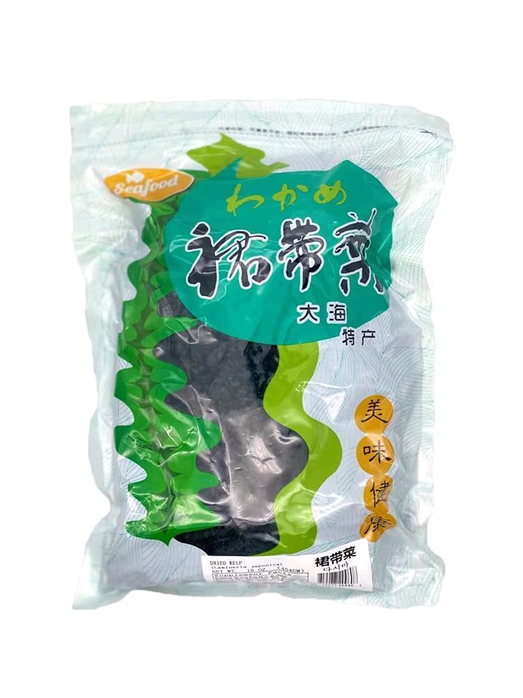 Sweet Post Dried Kelp Dried Seaweed Wakame Raw Material No Preservatives No Sand All Natural 裙带菜 (2)