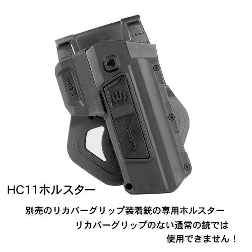 Amazon | 在庫販売 RECOVER TACTICAL リカバータクティカル 1911用