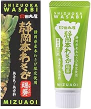 Shizuoka Honwasabi Mizuoi 2.4 oz (70 g) Wasabi, Wasabi, Kneaded Wasabi, Tube, Grated, Condiment, Spice, Shizuoka Specialty Product, Shizuoka Souvenir, Souvenir