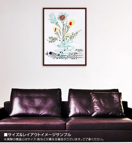 Amazon.co.jp: ポスター パブロ ピカソ サマーブーケ 額装品