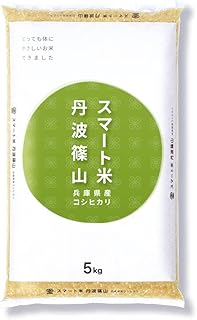 スマート米 米 玄米 無洗米 5kg 兵庫県丹波篠山産 コシヒカリ 令和7年産 残留農薬不検出 定期便 国産米