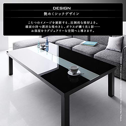 こたつテーブル アーバンモダンデザインこたつ 鏡面仕上 正方形(75