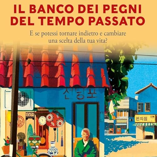 Ko Soo-Yoo: "Il banco dei pegni del tempo passato" cover art