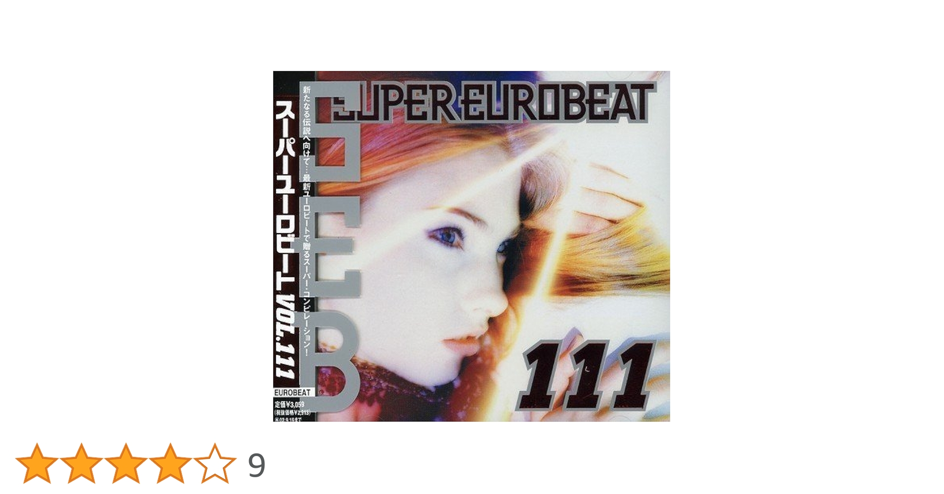 CD☆ザッツ・ユーロビート／VOL.1／32XBー111 Amazon.co.jp: ザッツ・ユーロビート VOL. 1: ミュージック