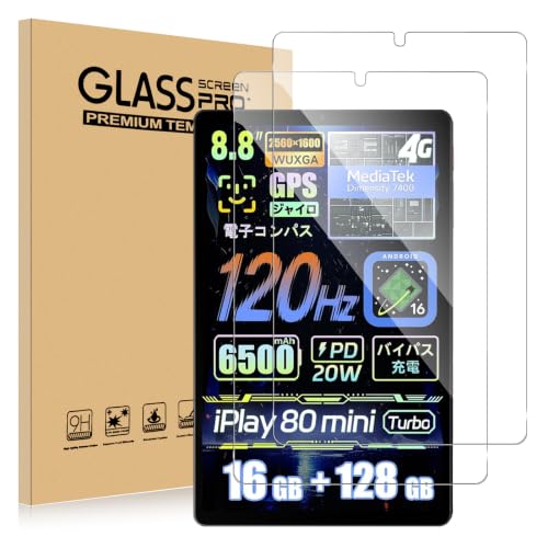 �y2���Z�b�g�zFor ALLDOCUBE iPlay 80 Mini Turbo �t�B���� �^�u���b�g8.8�C���`�K���X�t�B���� �����K���X Zatree 9H�d�x �������� �X�N���b�`�h�~ �w��h�~ �S��ʃJ�o�[ �����z�� �C�A�Ȃ� �ȒP���t�� �h�� 