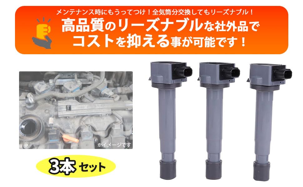 Amazon | ホンダ 用 イグニッションコイル 3ピン 3本 6本 セット 各種