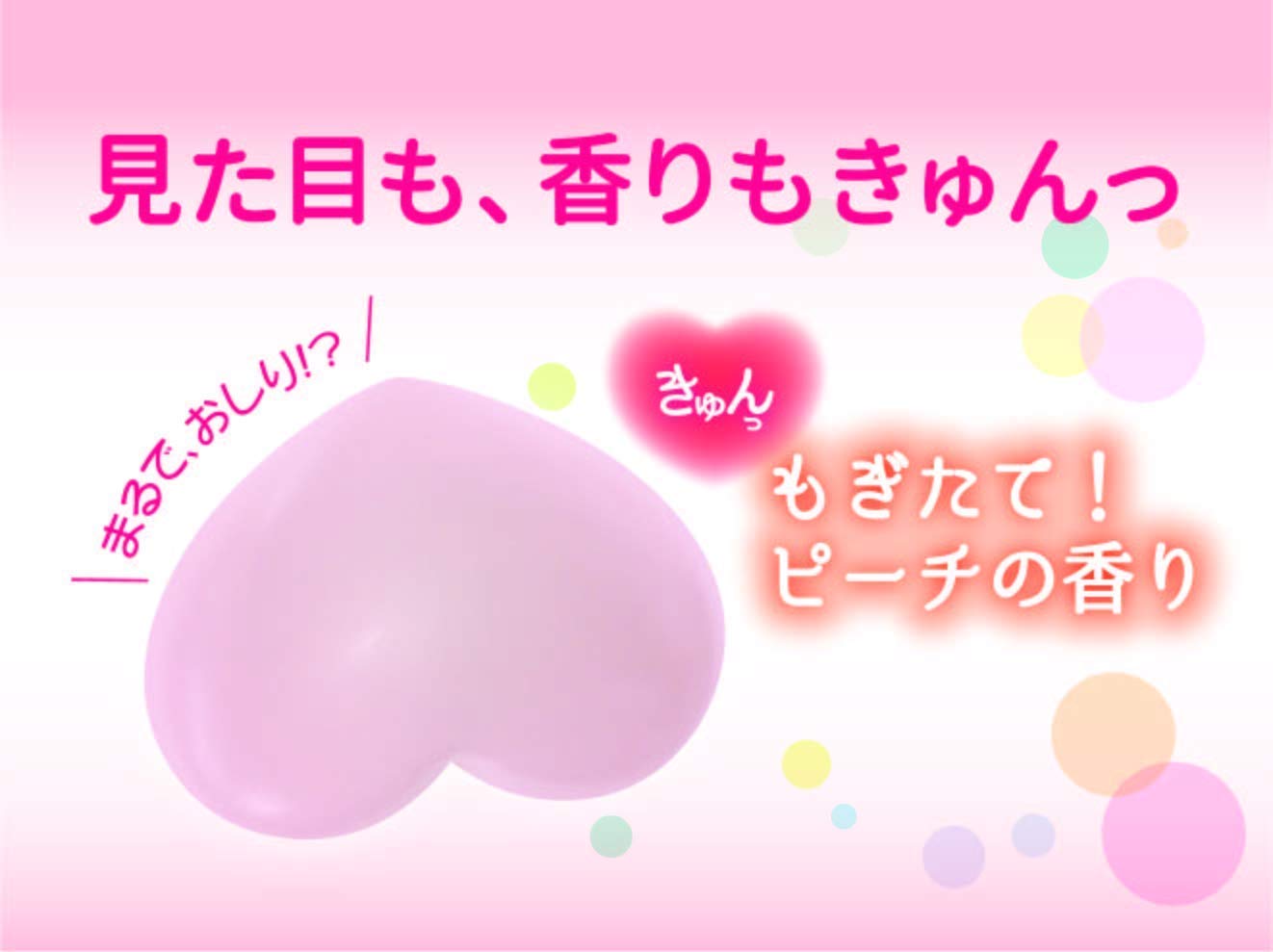 Amazon | ペリカン石鹸 恋するおしり ヒップケアソープ 石鹸 80g×6個