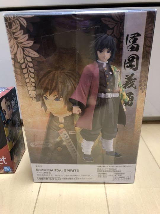 鬼滅の刃　フィギュア　- 絆ノ装 -　伍ノ型　富岡義勇(ノーマルカラー)　1点 鬼滅の刃】鬼滅の刃 フィギュア-絆ノ装-伍ノ型 冨岡義勇 : Chaos