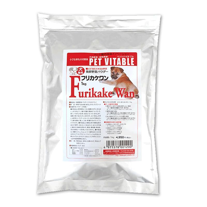 【数量限定】大高酵素 発酵野菜サプリメント フリカケワン 1kg入り袋(100g Amazon | 大高酵素 発酵野菜サプリメント フリカケワン 1kg入り袋(100g