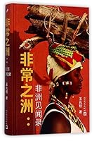 ????--?????(?) 7020131050 Book Cover