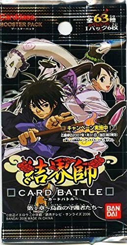 結界師カードバトル　第1、2、3章　特製カードケース＆特製天穴クリアカード 結界師カードバトル 第1、2、3章 特製カードケース＆特製天穴クリア