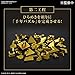 Bandai Hobby - Ultimagear - Ultimagear Millennium Puzzle Bandai Spirits Model Kit