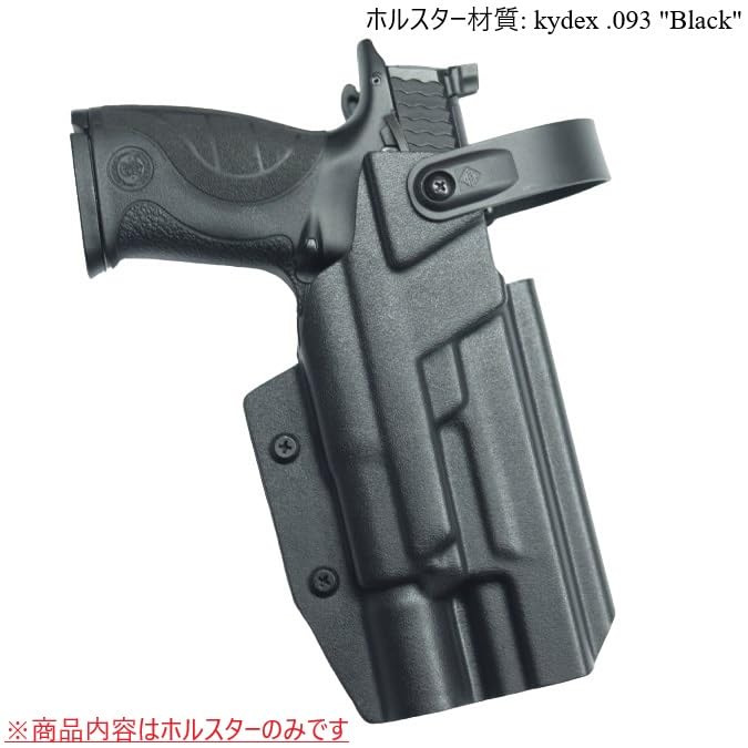Amazon.co.jp: 国内製造品 六七五 S&W M&P9 X300U ライト 専用 カイ