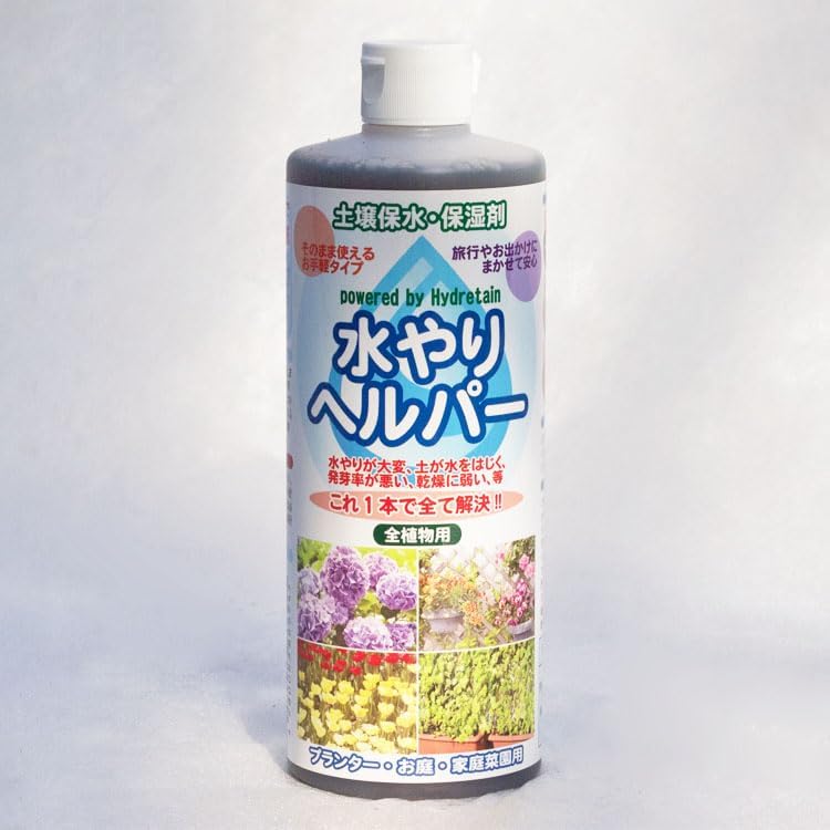 水やりヘルパー 500ml