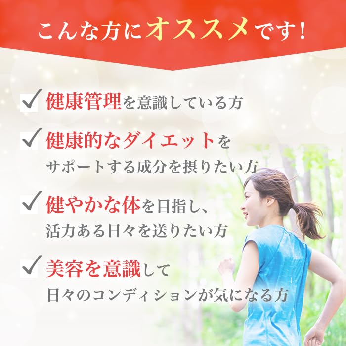 Amazon.co.jp: 銀座まるかん 超美人スタイル 4g×31包 ビフィズス菌発酵