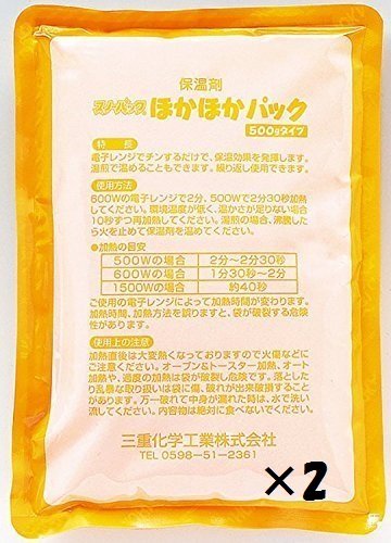 保冷バッグは保温効果があるの 冬でも使える裏ワザ教えます 保冷バッグは保温効果があるの 冬でも使える裏ワザ教えます