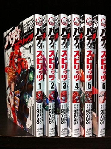 バディスピリッツ コミック 1-6巻セット (ヒーローズコミックス