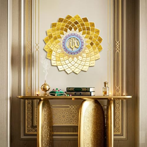 Image of 3D Metal 99 Names of Allah Wall Art (Asmaul Husna), Gold, 24 Inch