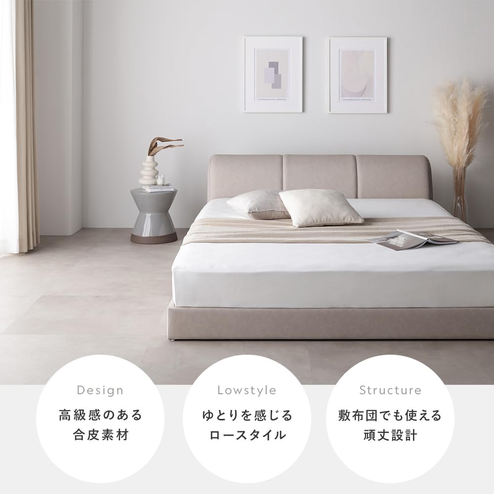 Amazon｜RASIK ベッド シングル フレームのみ グレージュ レザー調 合