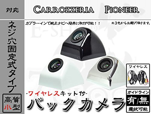 Amazon.co.jp: AVIC-RZ99 等に カロッツェリア 対応 バック Amazon.co.jp: AVIC-RZ99 等に カロッツェリア 対応 バック