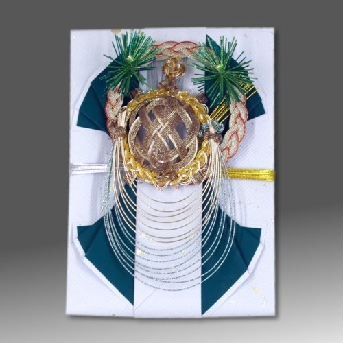 結納金だけの結納品(金封・祝儀袋)【亀】(結納返し用)袋のみ