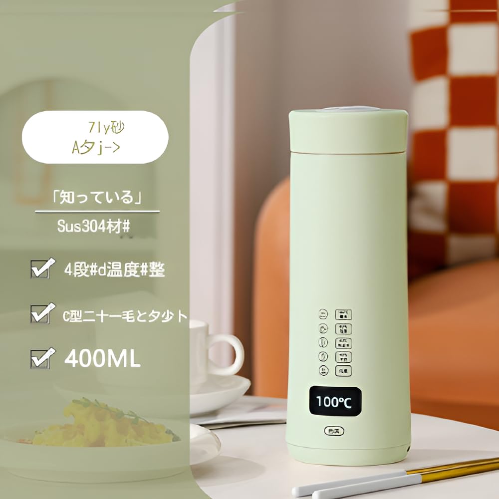 【電気ケトル】USB充電 加熱 保温 LCDディスプレイ[新品、未使用] 21C2NGR972L.jpg_BO30,255,255,