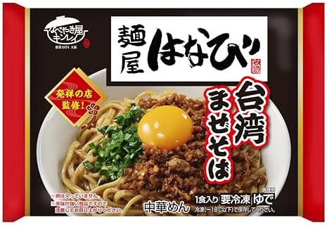 （07:00時点） [冷凍] キンレイ 麺屋はなび台湾まぜそば 295g×4食