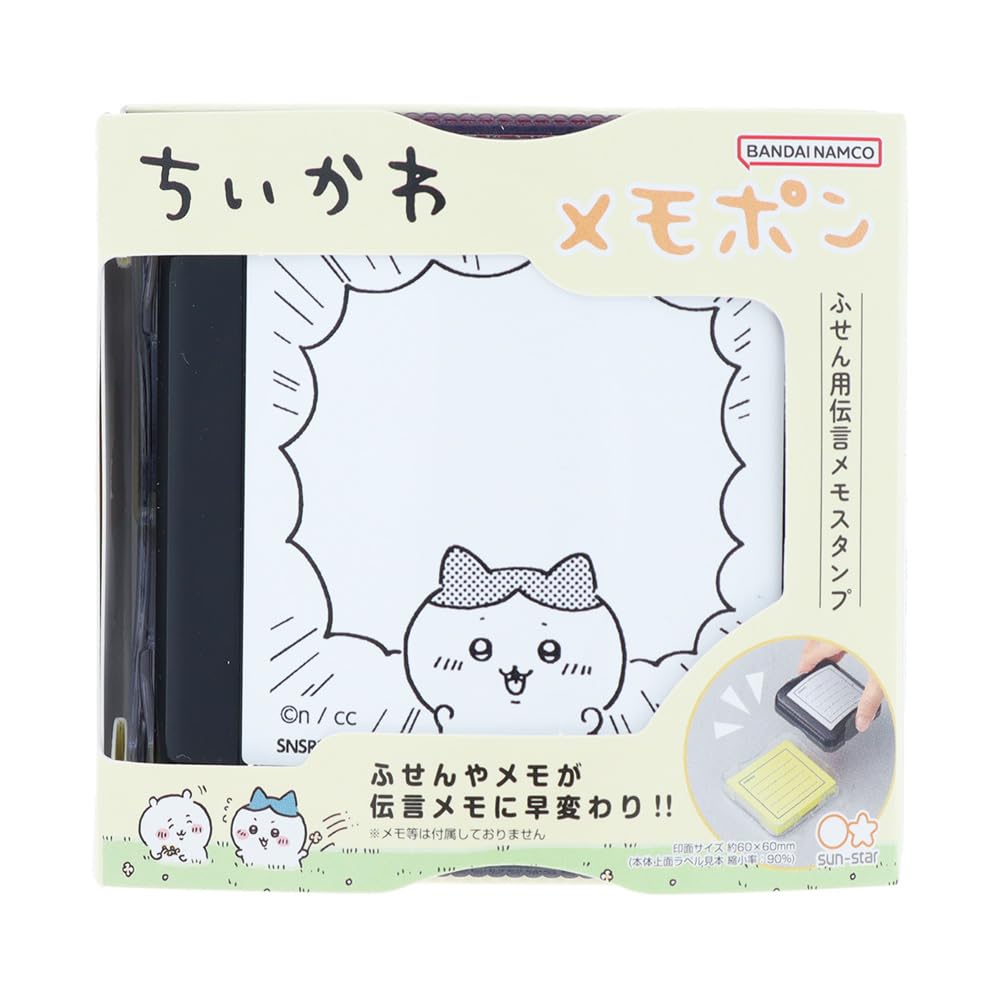Amazon.co.jp: Sun-Star Stationery Chiikawa Stamp S3222616